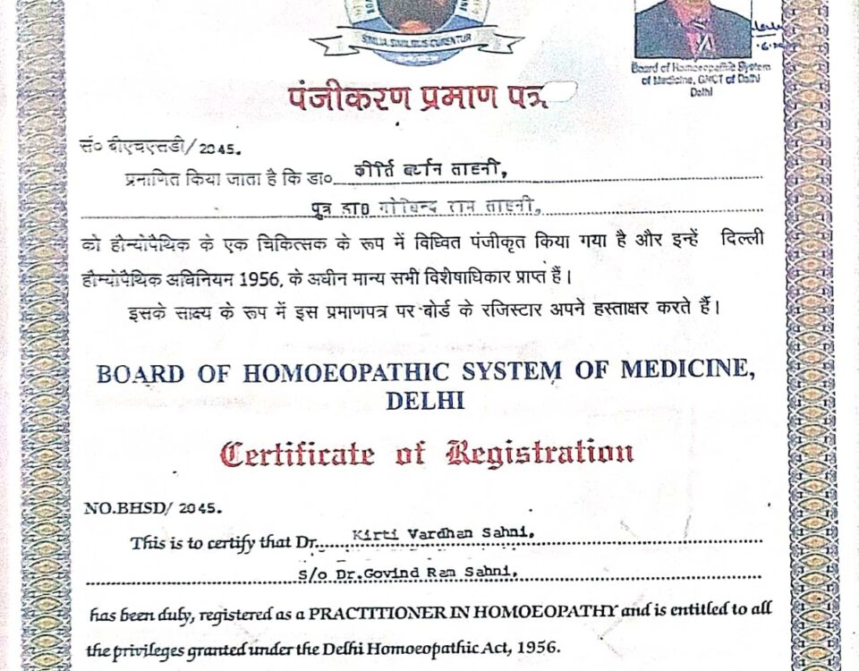 Registration at board of homoeopathic system of medicine